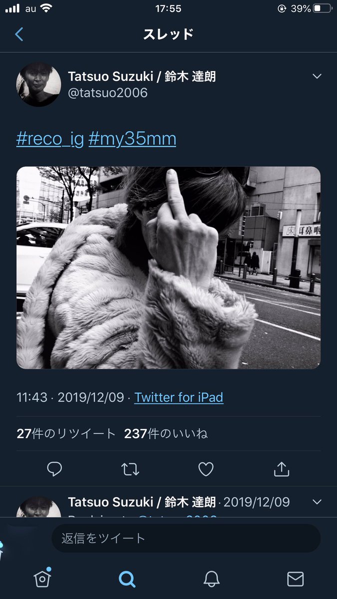 鈴木達朗 鈴木達朗