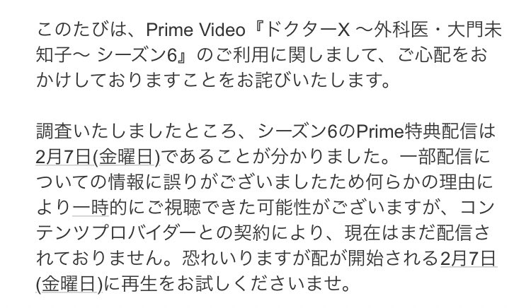 s_k9__r_k8's tweet photo. やっぱりこの前まで見れてたのは
手違いみたい！
予定通り明日から見れるみたいだから
よかった！！ https://t.co/s9yOy9j1Cd