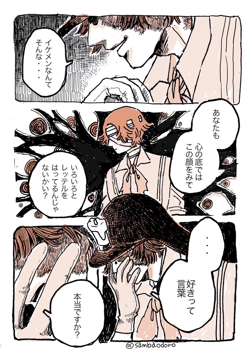 #俺のノートン・キャンベルをみせるからお前のノートン・キャンベルを見せてくれ
描いた順ですが、見事にみんな顔がちがいますねぇ 