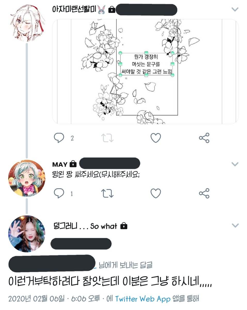 마지나멘나요 tweet media