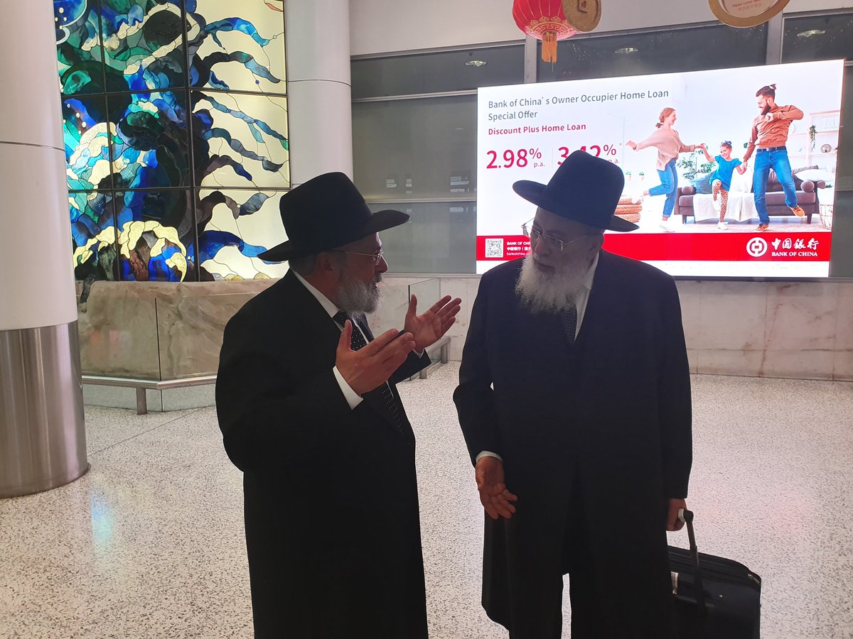 ברוך הבא בשם ה'
#אוסטרליה