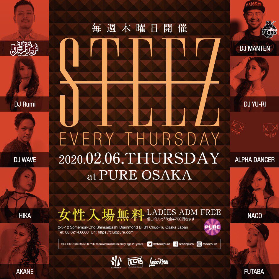 steezpure's tweet photo. Tonight Party🌙

STEEZ at PURE
.
今夜もpureでお待ちしております🔥
#STEEZ #PUREosaka #木曜ピュア
#EveryThursday #soundmate
#hiphop #randb #reggaeton 
#music #party #osaka #club https://t.co/hoI2Emul4C https://t.co/k6euMNCiyk