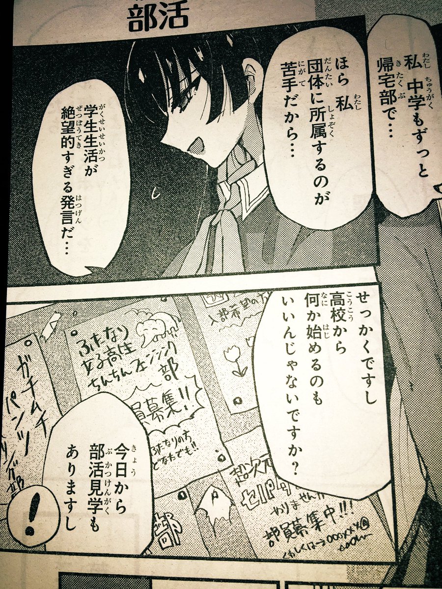 超次元に感動した?? 夢日記っぽい話とかもあって、とにかくすごくよかったです!!!感動した? 