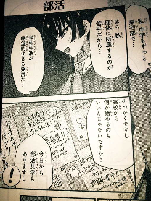 超次元に感動した?? 夢日記っぽい話とかもあって、とにかくすごくよかったです!!!感動した? 