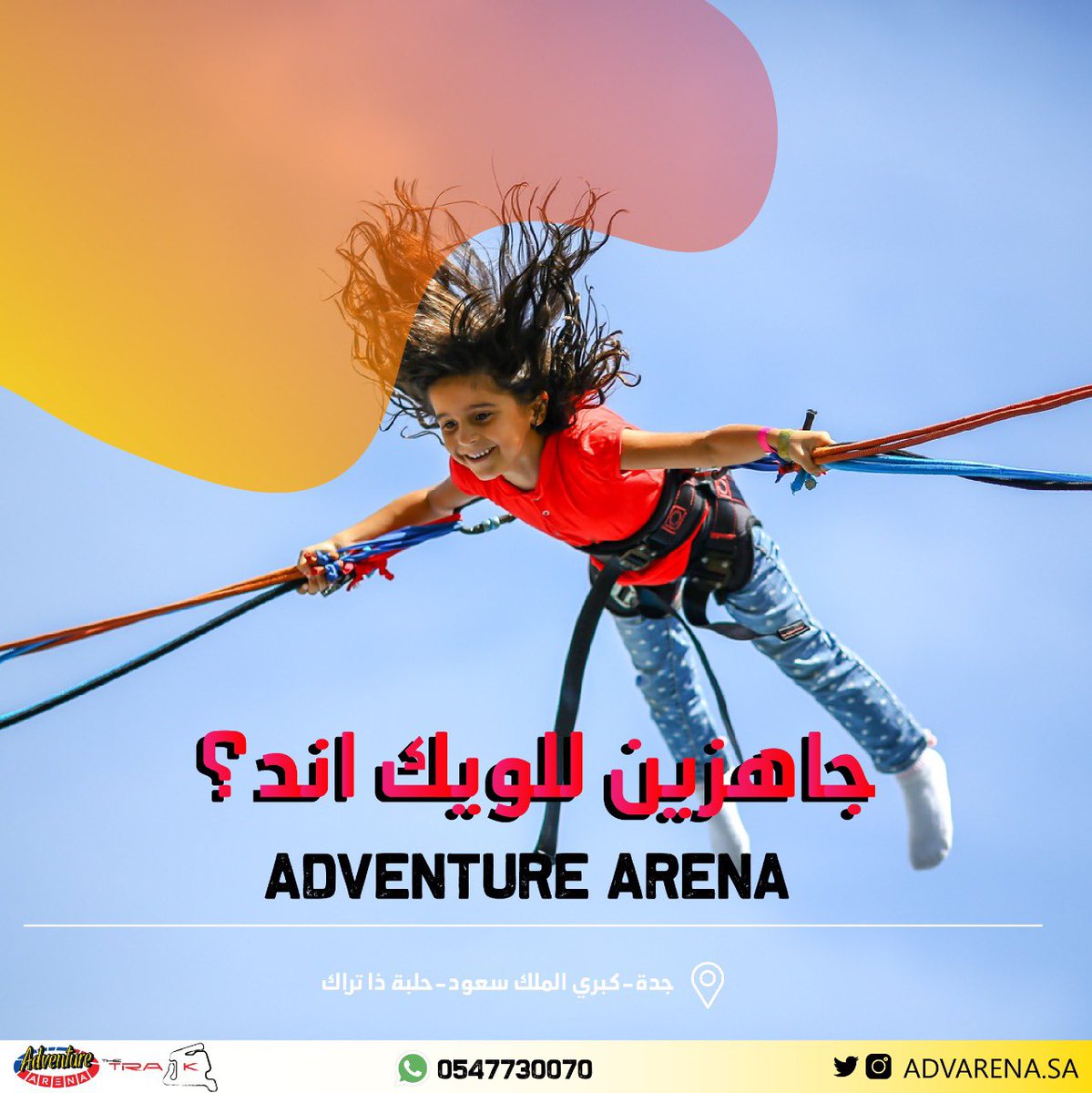 AdvarenaSA's tweet photo. جاهزين للويك اند  🔥😎🤸‍♂️؟

سعر الباكج 94 ريال شاملة القيمة المضافة   🎫
يسرنا استقبال استفساراتكم
0547730070
#حلبة_ذا_تراك
#ادفنتشر_ارينا
@THETRACKJEDDAH2
@AdvarenaSA
#فعاليات_جدة https://t.co/EK4zbL7585