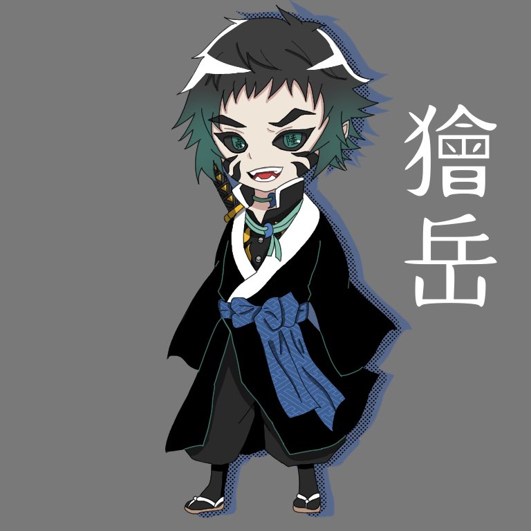 睦月 獪岳ミニキャラ初描き アクキーにしたら可愛いと思った T Co L6pvjfmkxh Twitter