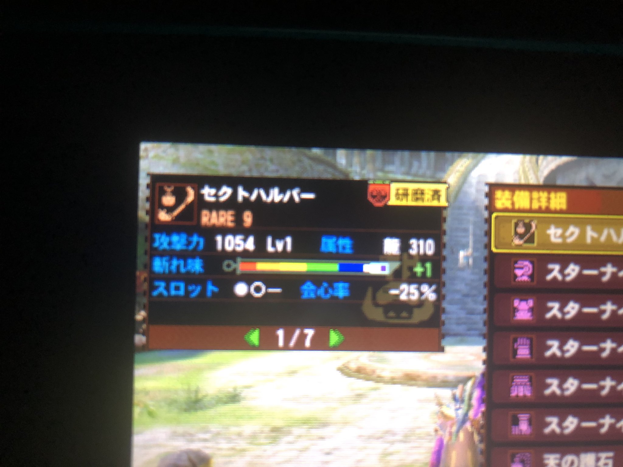 Mh4gまだやってる人と繋がりたい Twitter Search Twitter