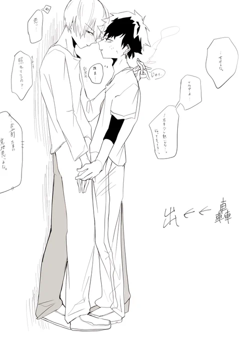 でとど

かわいいんだぁ…… 