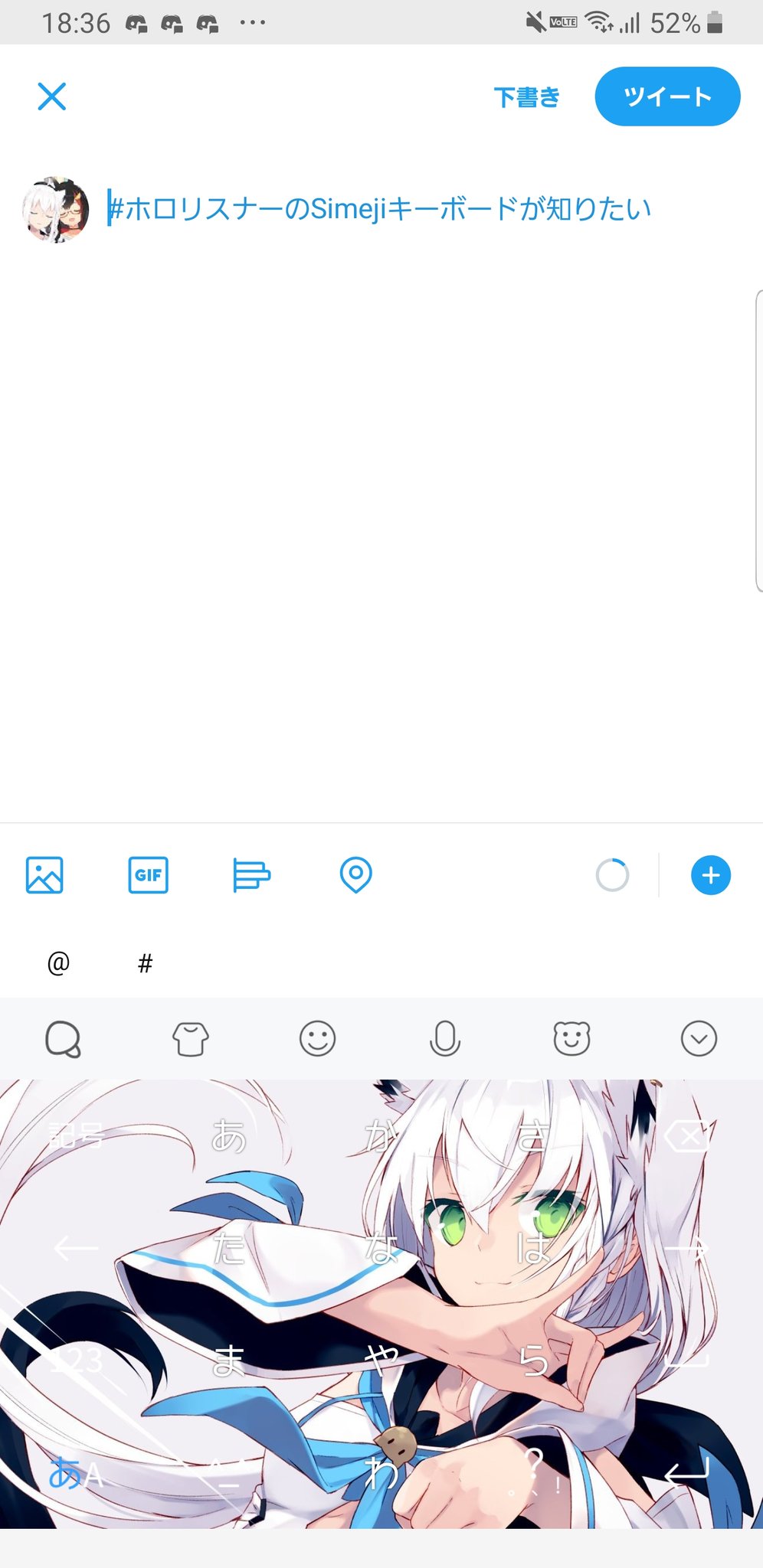 Yamikaze 凪白みと先生のこのイラストめっちゃ好こ ホロリスナーのsimejiキーボードが知りたい T Co Owp6xwxop6 Twitter