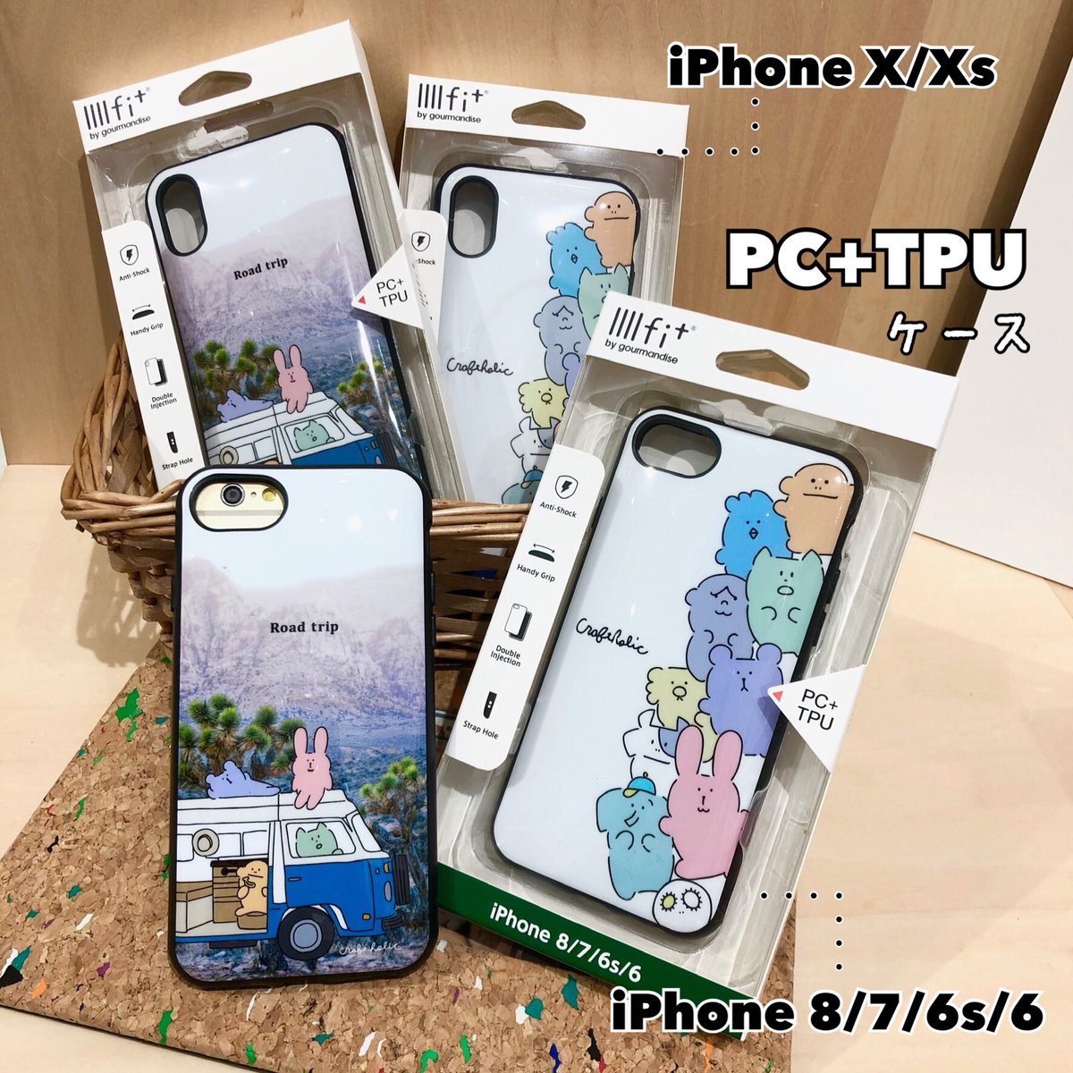 Craftholic 直営店公式 直営店より 明日2 7 金 より 新たなiphoneケースが登場です ほっこりする手書きイラストのiiifit とちょこんとこちらを見つめるrab Amp Slothが可愛いシリコンケース また 贈り物にオススメ Baby Amp Kidsアイテム Craftholic 直営店公式 直営店より 明日2 7 金 より 新たなiphoneケースが登場です ほっこりする手書きイラストのiiifit とちょこんとこちらを見つめるrab Amp Slothが可愛いシリコンケース また 贈り物にオススメ Baby Amp Kidsアイテム