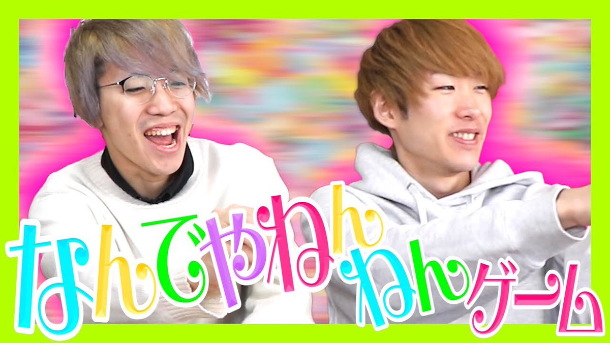 浜田ばみゅばみゅ