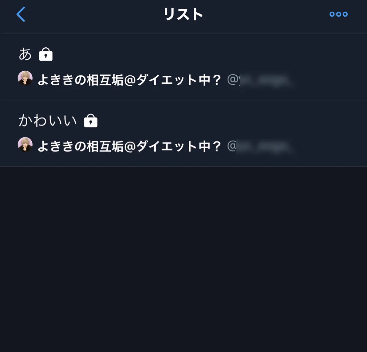 有名歌い手youtuberの非公開リストがヤバかった⁉wwww