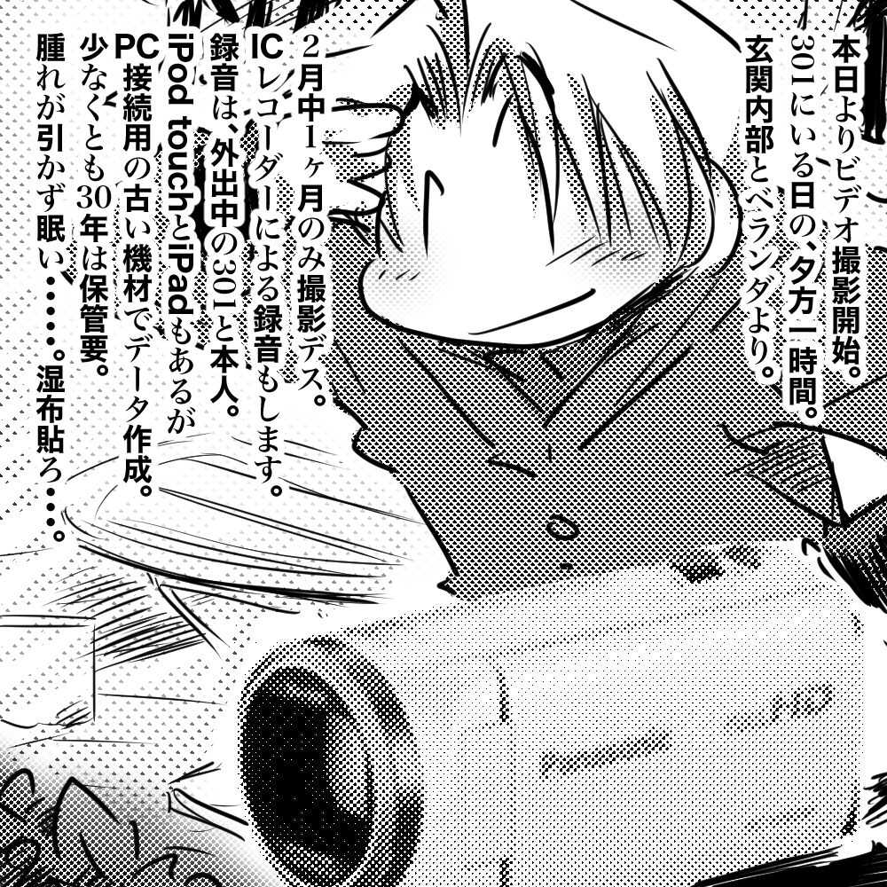 Twoucan コママンガは載せないです の注目ツイート イラスト マンガ Twoucan コママンガは載せないです の注目ツイート イラスト マンガ