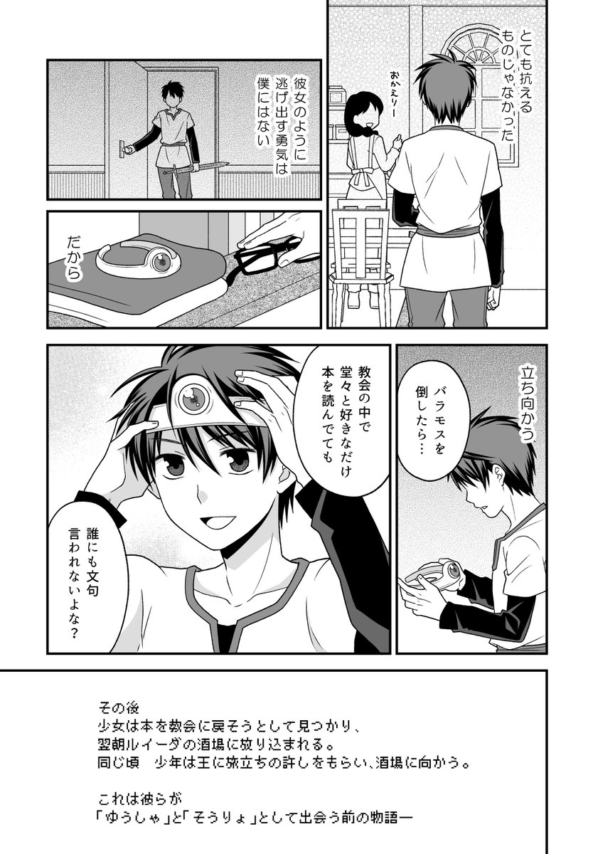 (2/2) 