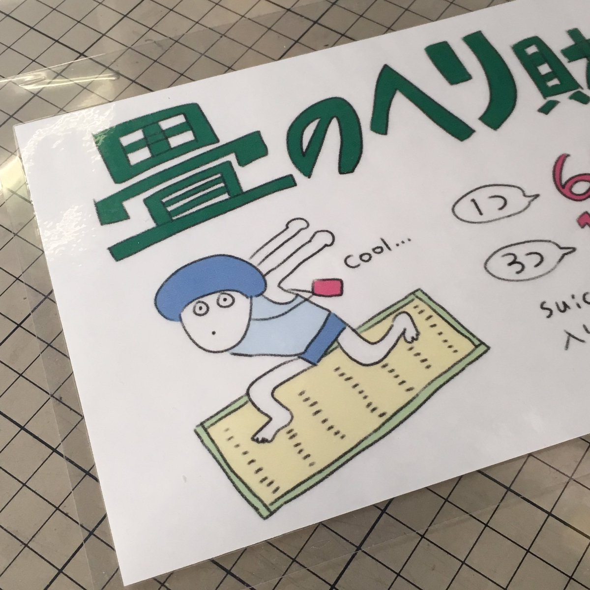 masshukuns's tweet photo. cool... https://t.co/1rMVdfF44z