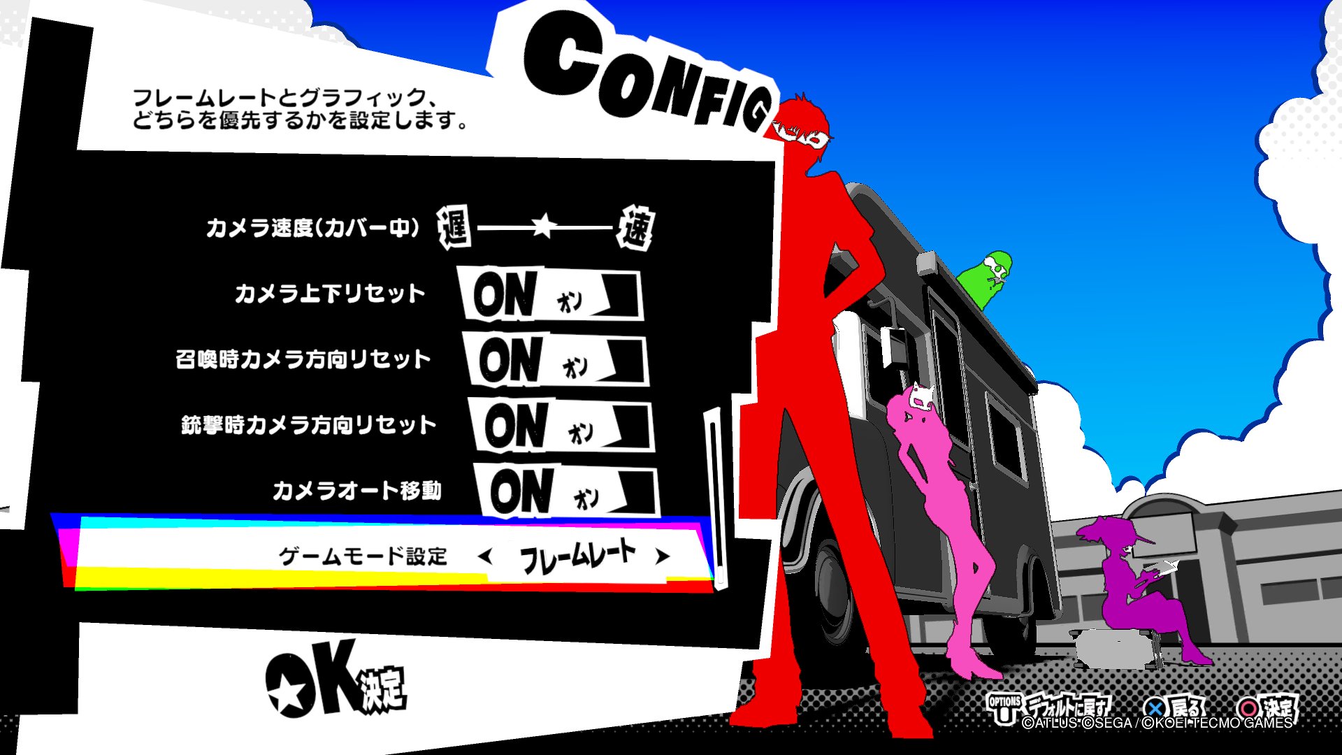 黒凧 Blackkite P5s On Ps4 Has An Option Where You Choose To Prioritize Framerate Or Graphics This Option Isn T In Switch Config T Co 4ijjdvu5gi Twitter