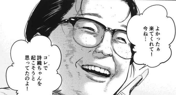 宮月新 償い魔法少女カレンザ マンガワン新連載さん がハッシュタグ 虐殺ハッピーエンド をつけたツイート一覧 1 Whotwi グラフィカルtwitter分析