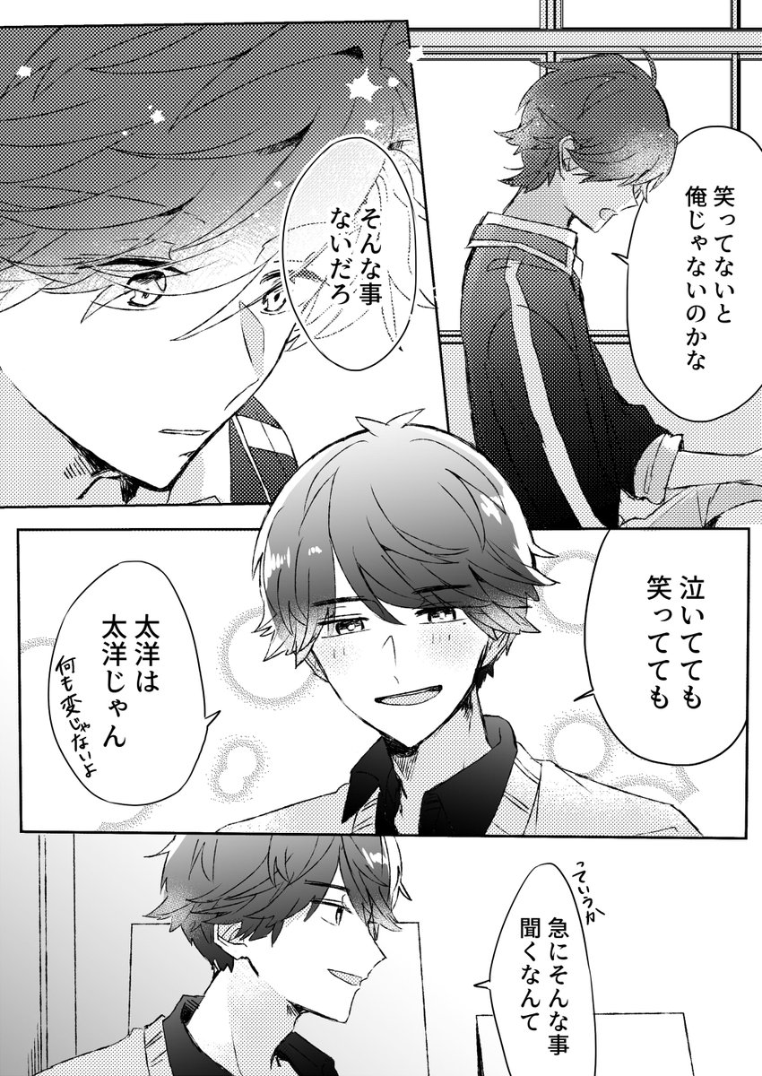 (3/4)
 #金太_bl 