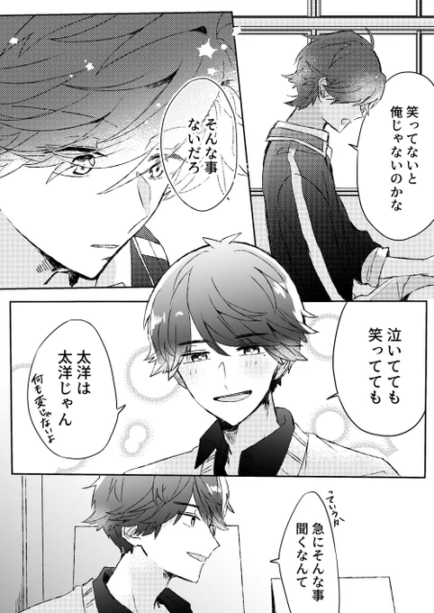 (3/4)
 #金太_bl 