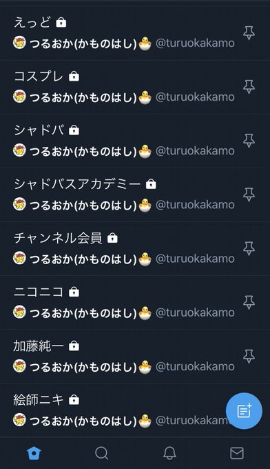 つるおか かものはし さん の人気ツイート 4 Whotwi グラフィカルtwitter分析