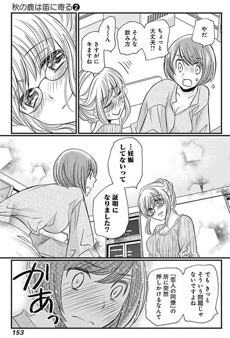 きづきあきら Kidukira さんのマンガ一覧 5ページ ツイコミ 仮