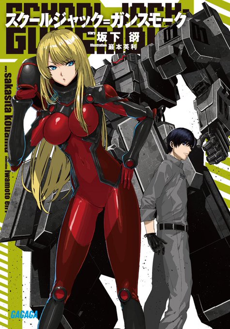 思春期のtwitterイラスト検索結果 古い順