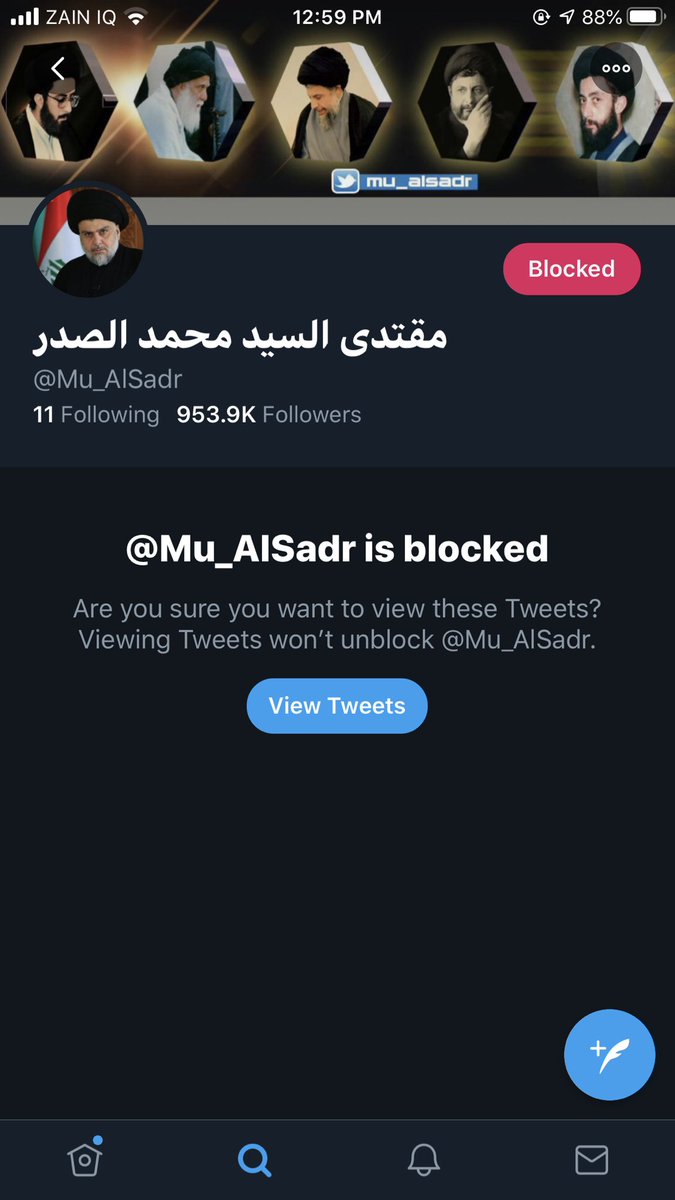 #بلغ_على_مقتدى