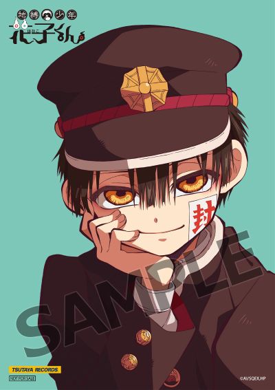 あにツタ Tsutayaアニメ 在 Twitter 上 特典画像up 2月26日発売のtvアニメ 地縛少年花子くん のop主題歌 No ７ の予約特典 ２lサイズブロマイド 画像up T Co Z1jqm3f3wm 地縛少年花子くん T Co Obq4rbzjs9 Twitter