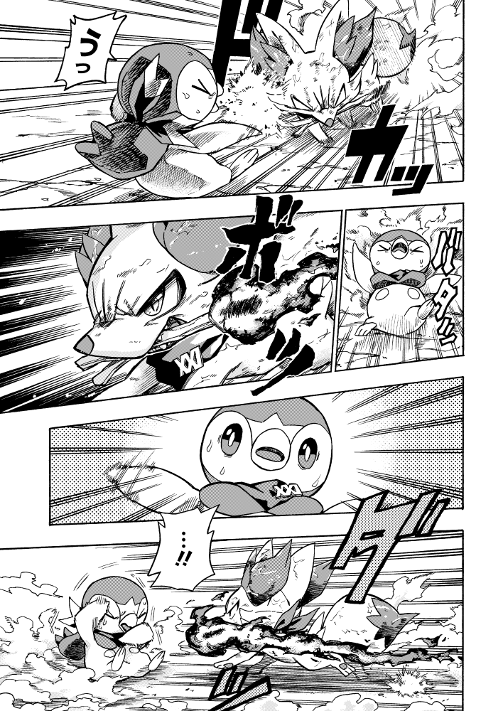 【漫画】 #ポケダンICMA 4話 5/9 