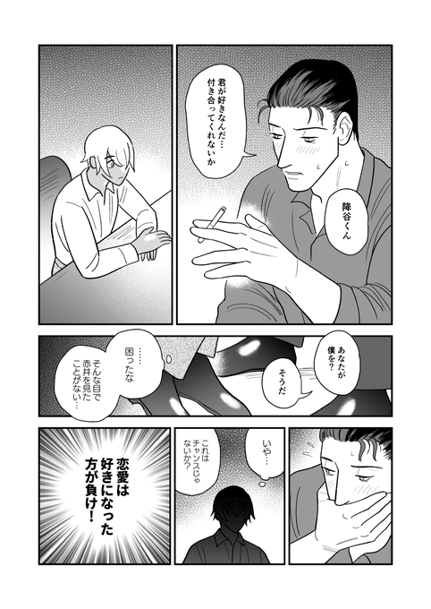 キープ 