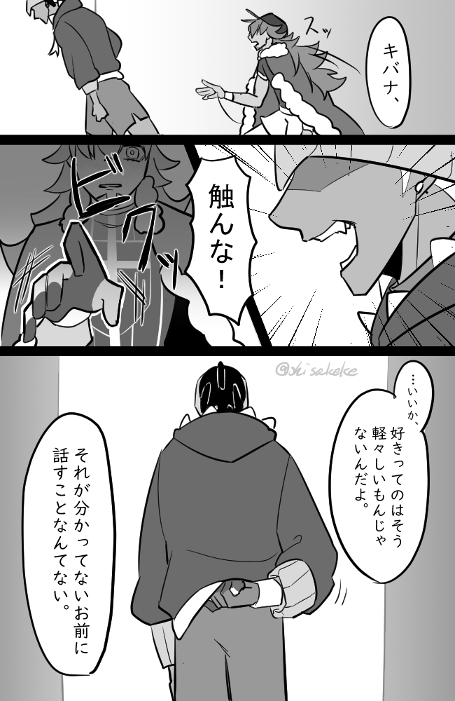 ダンキバ⑤ 