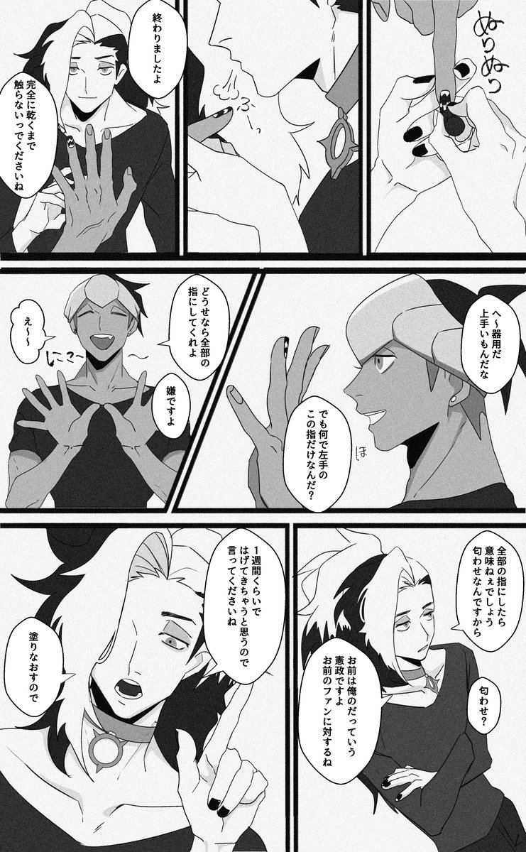 kbnz
匂わせ系男子 