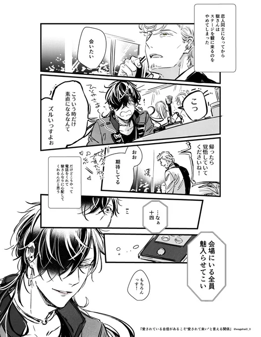 #ひらいて赤ブー
ヒ〇ノ〇ス〇イク 四〇物〇四×天〇獄
じゅしひとオンリー開催お願いします🌔⚖️!!!!
(告知絵描きます!) 