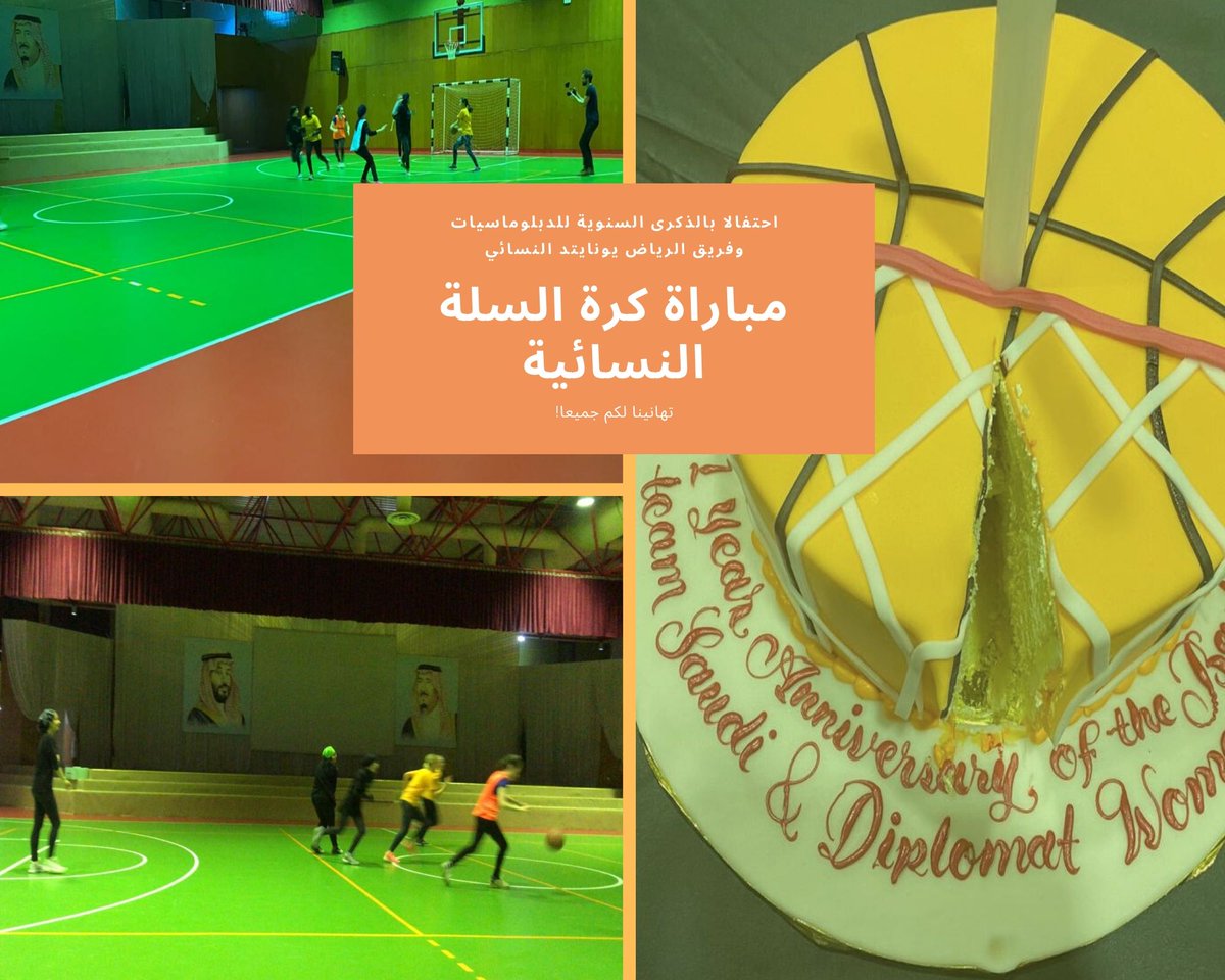 UKinSaudiArabia's tweet photo. احتفالا بالذكرى السنوية الأولى للدبلوماسيات وفريق الرياض يونايتد النسائي ، لعبنا كرة السلة🏀 لتقوية العلاقات وتطوير المهارات الرياضية وتكوين صداقات جديدة تهانينا لكم جميعا!👏 

ماهي الأنشطة الرياضية المفضلة لكم ؟

@NoorNugali 
#SportisGREAT
#الرياضة_النسائية
#كرة_السلة_النسائية https://t.co/SZJCOdNeit