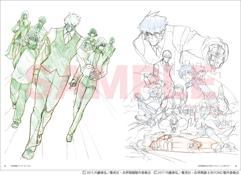 WEBアニメスタイル على X: WEBアニメスタイル على X: