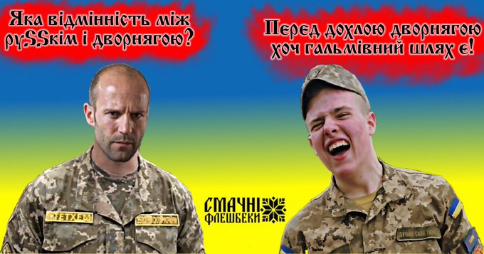 Як розпалюють ненависть до ветеранів: розвінчання фейків від "страна.юа" - Цензор.НЕТ 4697