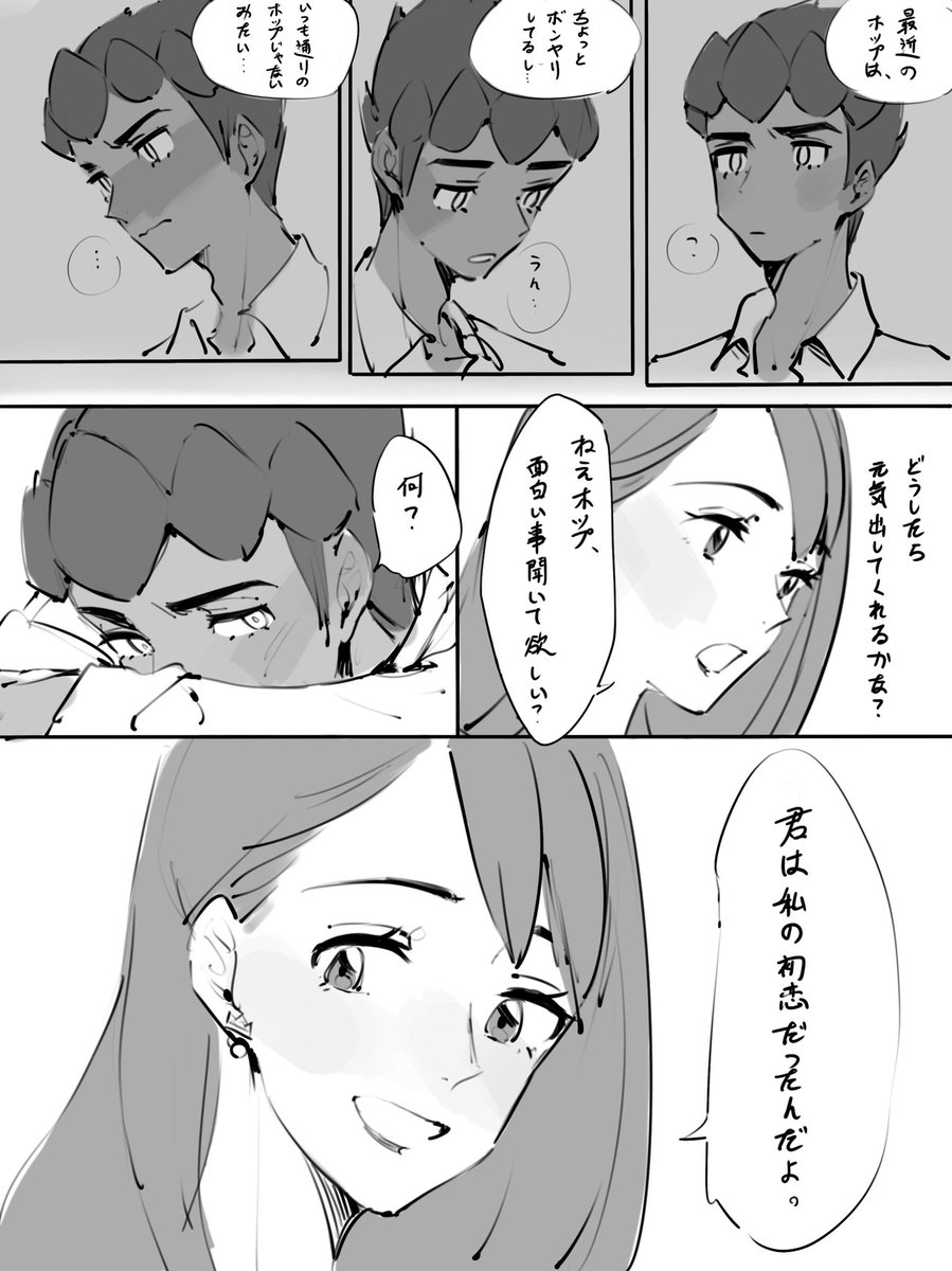 日本語(1/2) 