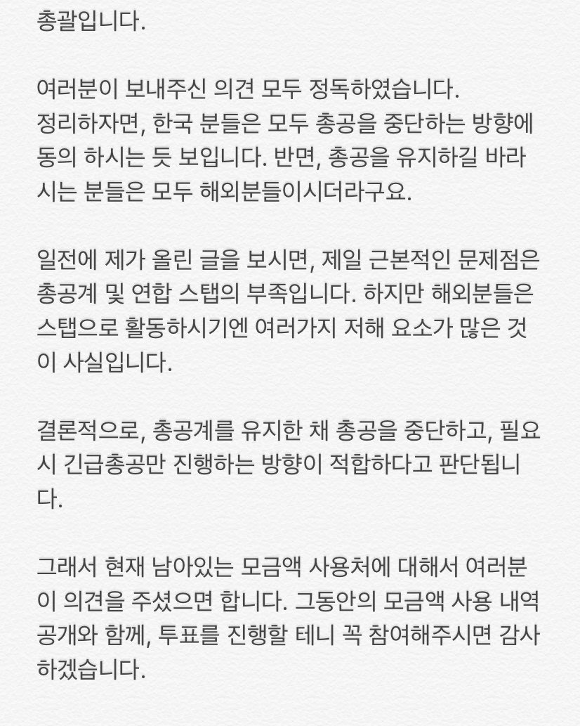바이나인총공계 tweet media