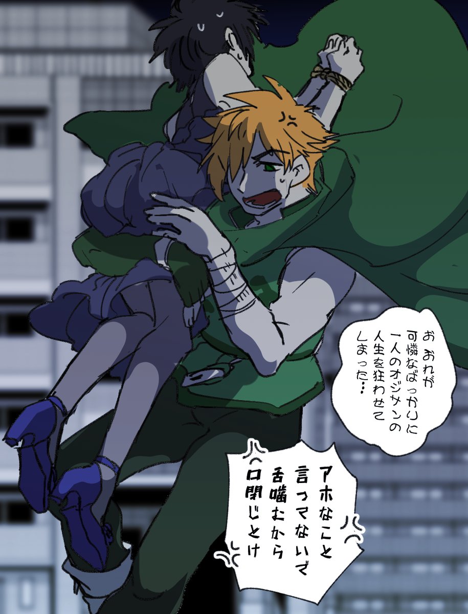ぐだロビの女装とビリぐだの女装 