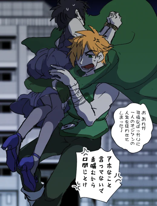 ぐだロビの女装とビリぐだの女装 