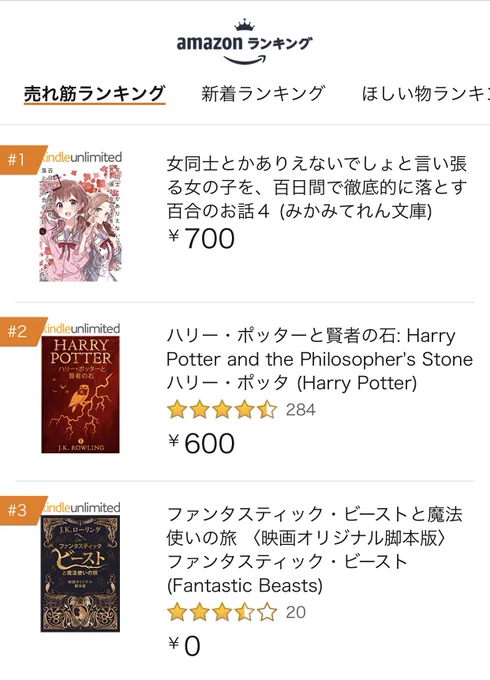 みかみてれん文庫の看板作品は、今回もすごいことになっています。

https://t.co/mfoudCiw1D 