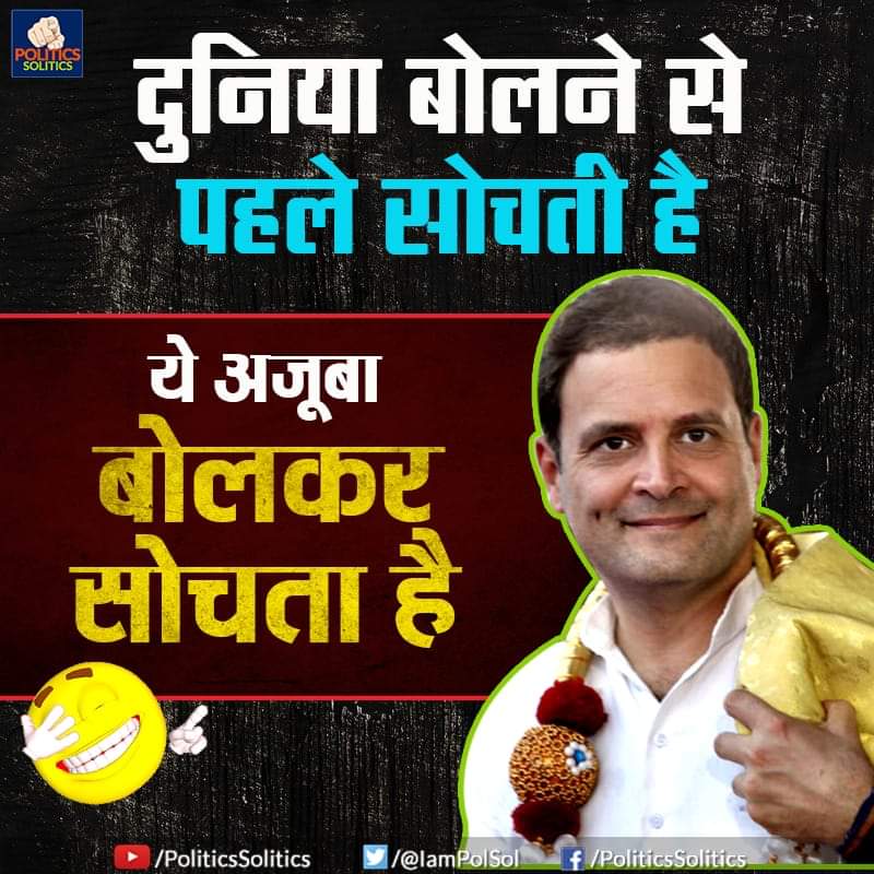 VickyDu88741098's tweet photo. दुनिया बोलने से पहले सोचती है पर
यह अजुबा बोलकर सोचता है
तभी तो इसे
 #Tube_Light 
की पदवी मिली है
😜😜😝😝🤣🤣😂😂 https://t.co/WWGEFnVCda