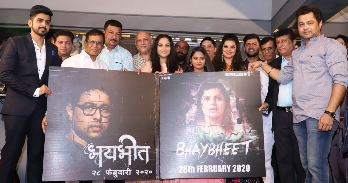 Bhaybheetfilm's tweet photo. बॉलीवूडमधील सुप्रसिद्ध दिग्गज दिग्दर्शक अब्बास-मस्तान या जोडीसह,
सिनेमाच्या कलाकारांच्या उपस्थितीत पार पडला 'भयभीत'चा ट्रेलर लॉन्च सोहळा... 
पाहा या सोहळ्याची काही खास क्षणचित्रे!

#Trailer Out Now
#Bhaybheet #28Feb2020
@subodhbhave @poorvagokhale @MadhuSharma_ #GirijaJoshi https://t.co/U1971YW2EG