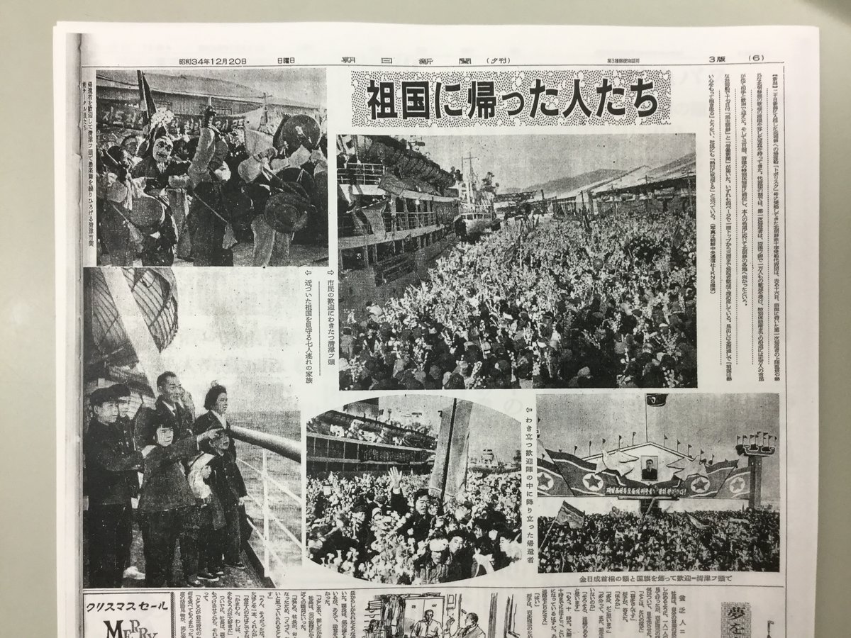 地上の楽園 地上の楽園