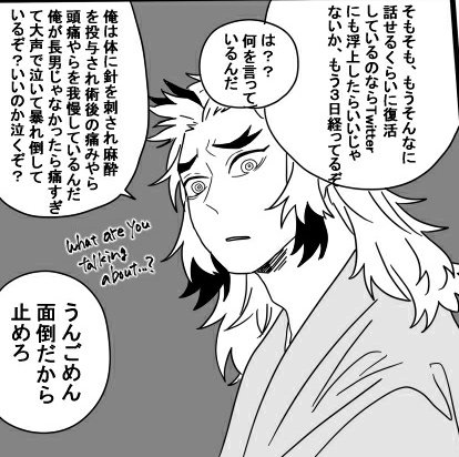 お腹痛くて暴れ倒したい 