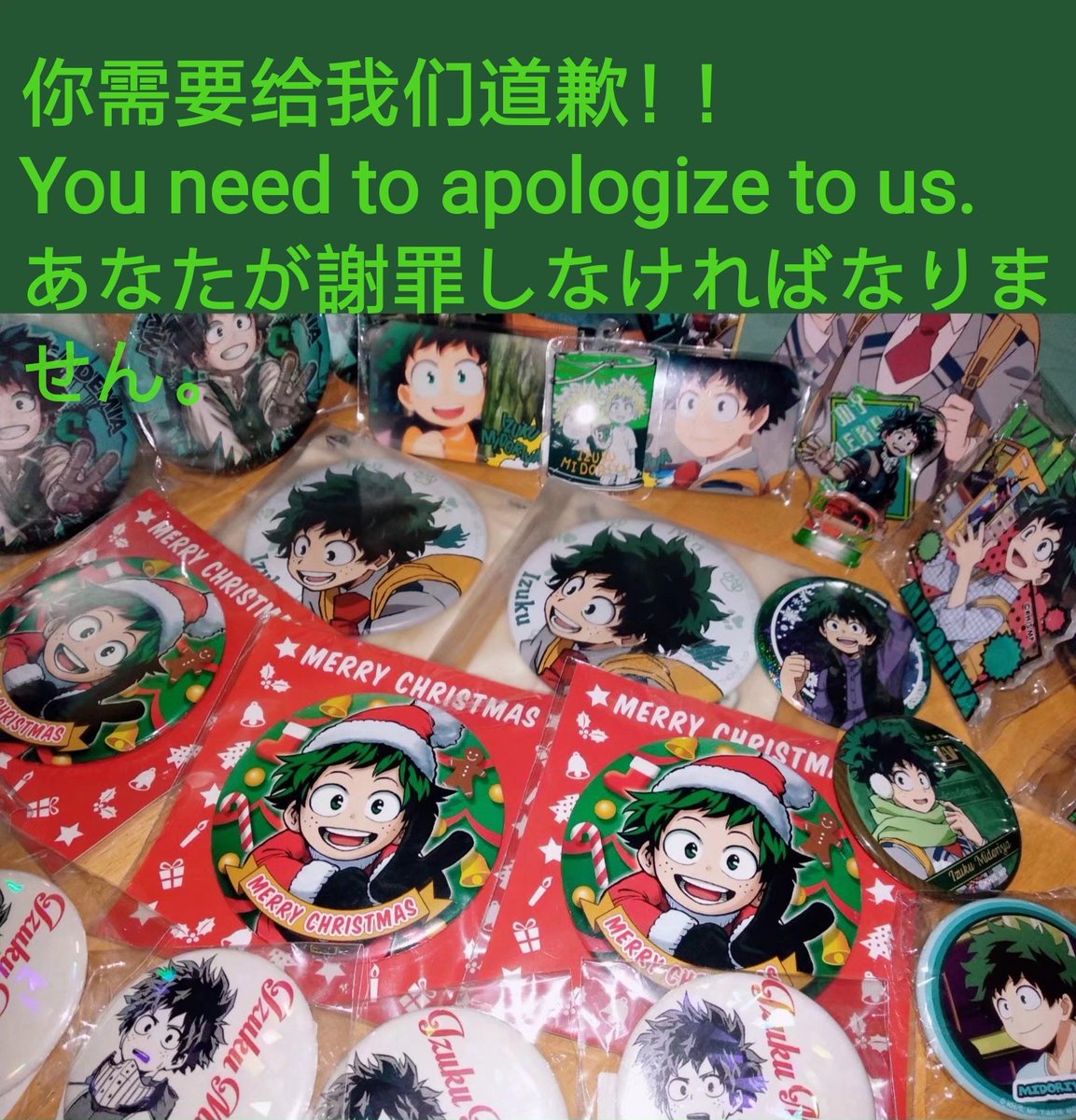 enen106's tweet photo. #私達は謝りだけが欲しい
#Hero_do_not_harm_innocent_people 
代友发！
丸太 堀越耕平  堀越丸太謝罪要求 https://t.co/1of3xIyMDE