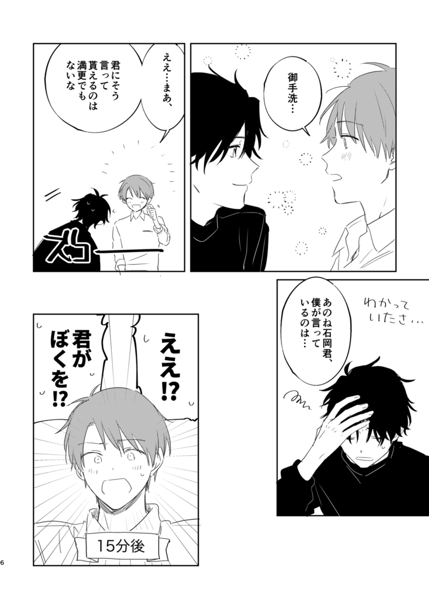 ② 