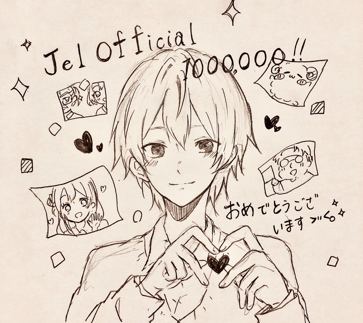 #ジェルくん100万人おめでとう
#ジェルくん
#すとぷりギャラリー
ジェルくんYouTubeチャンネル登録者数100万人おめでとうございます(*'꒳`ノ
配信で一緒迎えられて嬉しいです🤗
これからもジェルくんの素敵なところがもっと色んな人に伝わっていけばいいな。
これからも応援してます(*˙︶˙*)ノ゛