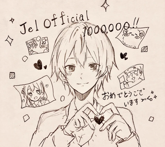 #ジェルくん100万人おめでとう
 #ジェルくん
#すとぷりギャラリー

ジェルくんYouTubeチャンネル登録者数100万人おめでとうございます(*'꒳`ノ
配信で一緒迎えられて嬉しいです🤗
これからもジェルくんの素敵なところがもっと色んな人に伝わっていけばいいな。
これからも応援してます(*˙︶˙*)ノ゛ 