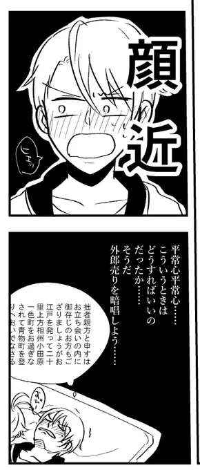 没コマ供養 